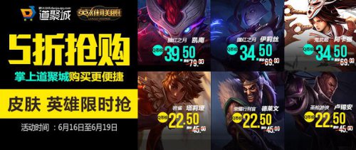 LOL最新半價(jià)活動(dòng)，游戲內(nèi)的經(jīng)濟(jì)策略深度解析