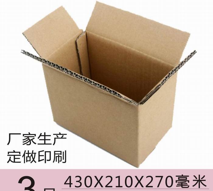 紙箱最新價(jià)格詳解，購買指南與步驟攻略