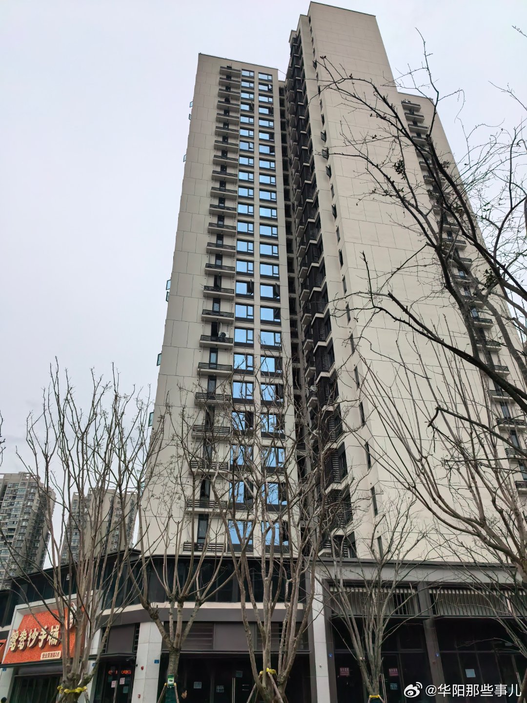 華陽最新房源揭秘，房地產(chǎn)現(xiàn)狀與前景展望