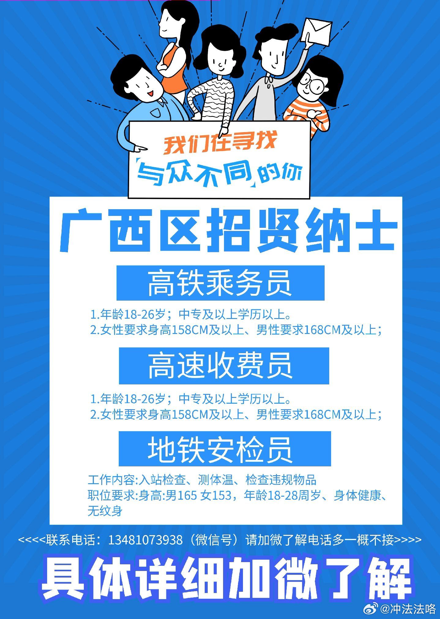 南寧兼職招聘蓬勃發(fā)展，背后的推動力與深遠(yuǎn)的社會影響