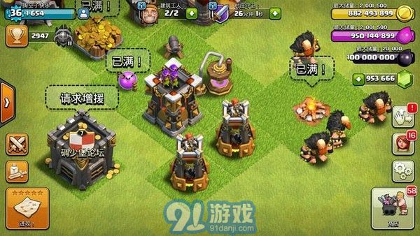 碉少堡最新動態(tài)，學(xué)習(xí)變化中的自信與成就感的旅程