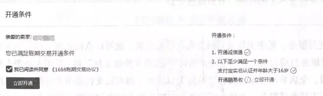 從零起步，最新賣家千牛使用指南，從入門到精通的詳細(xì)教程