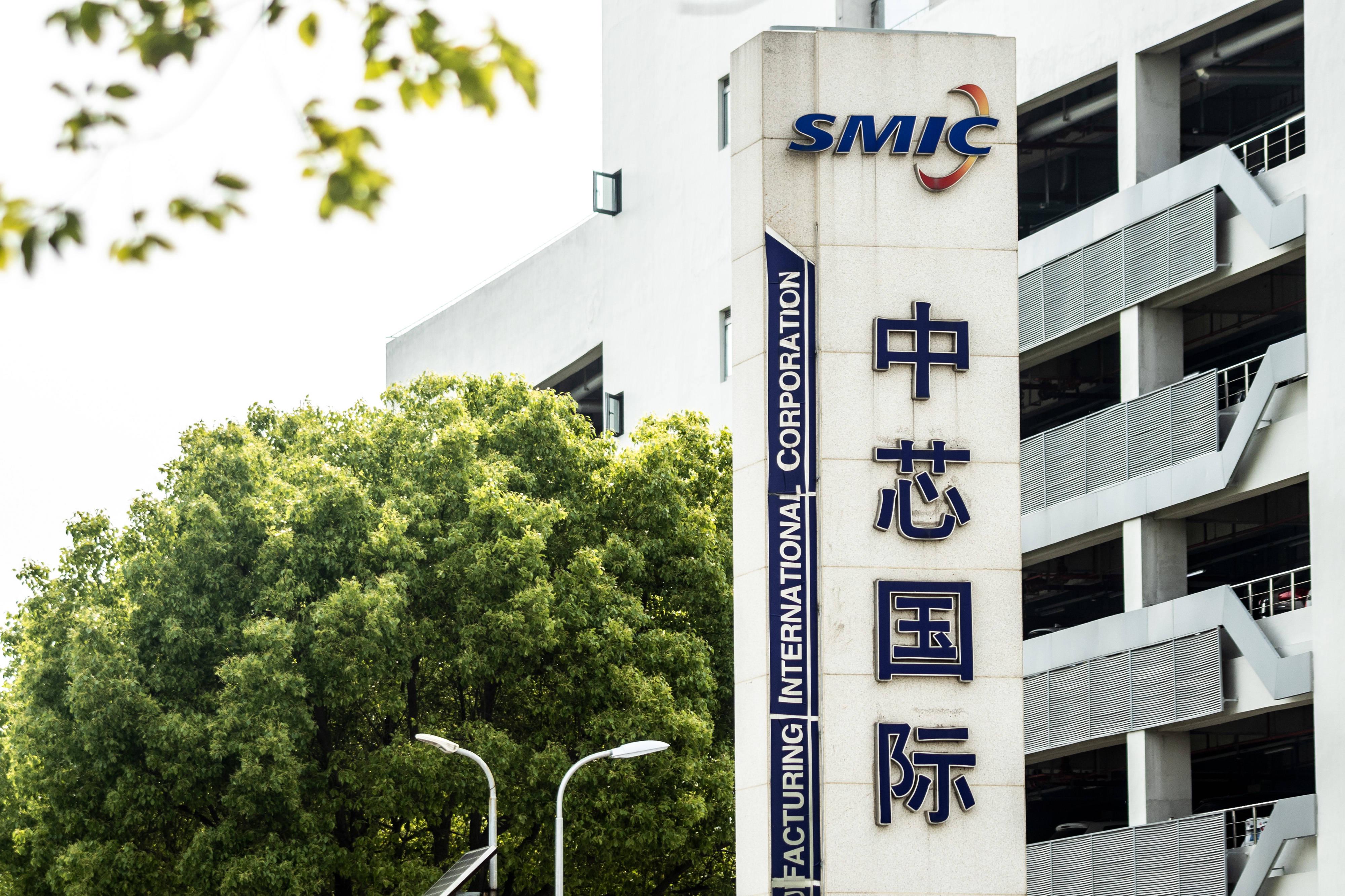 中芯國際最新發(fā)展動態(tài)，洞悉其影響及觀點闡述