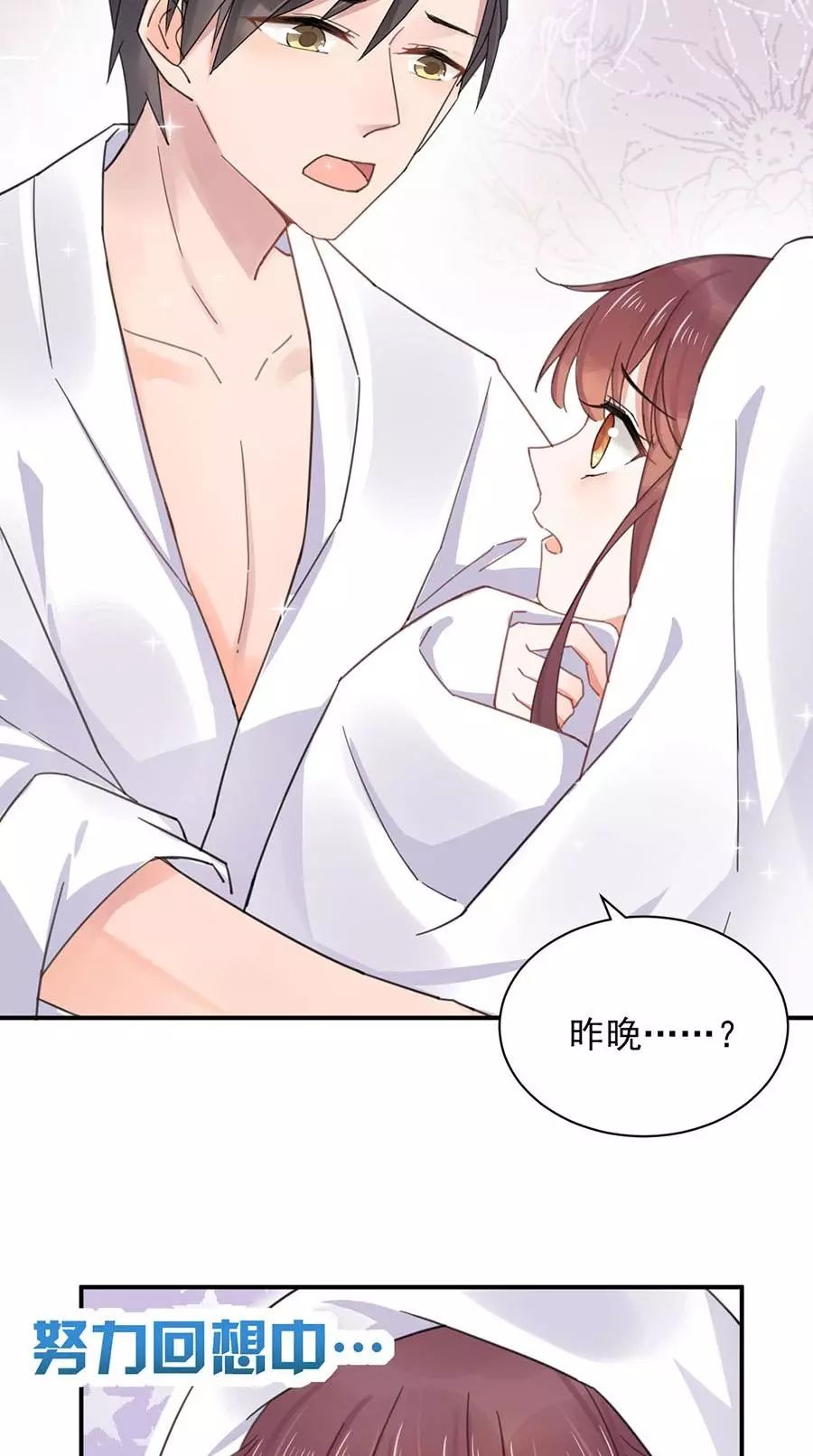 最新漫畫網(wǎng)，讀者喜愛(ài)的平臺(tái)，觀點(diǎn)各異