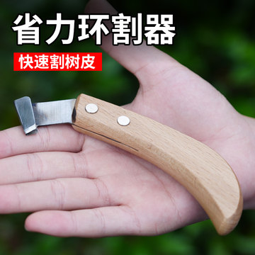 最新果樹環(huán)割刀，探尋自然美景的輕松之旅