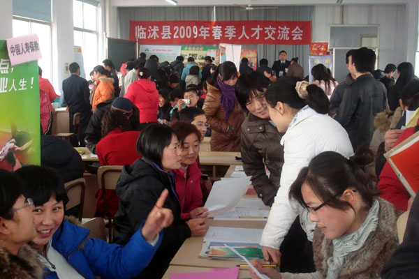 臨沭在線最新招聘，小巷深處的獨(dú)特工作機(jī)遇，等你來(lái)探索！