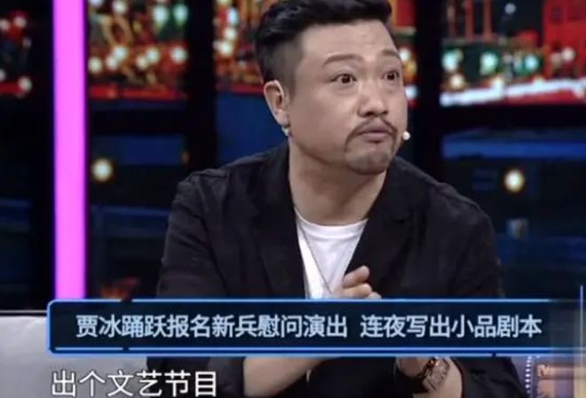 賈冰小品全集最新，讓你捧腹大笑的歡樂盛宴！