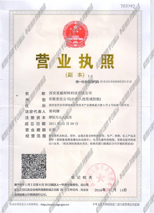 閻良區(qū)溫暖招聘之旅，最新招聘信息匯總