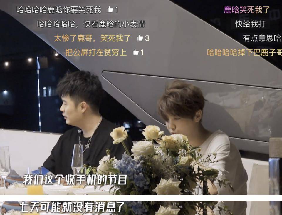 鹿晗最新行程安排全解析，一站式指南