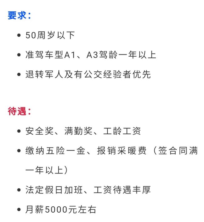 沈陽司機最新招聘，駕馭未來，啟程學習之路