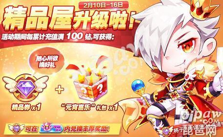 天天酷跑最新搭配攻略，輕松領(lǐng)跑全局！