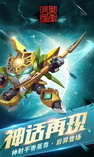 國寶三國最新攻略指南，探索三國世界，掌握游戲技巧