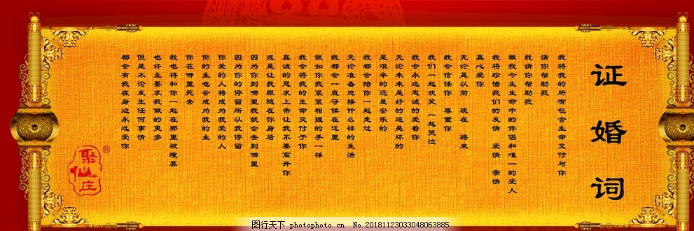 小巷深處的獨(dú)特浪漫，最新婚禮證婚詞揭曉