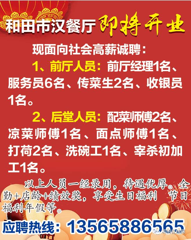 楦師最新招聘，探尋小巷中的時尚天地，開啟獨特時尚之旅