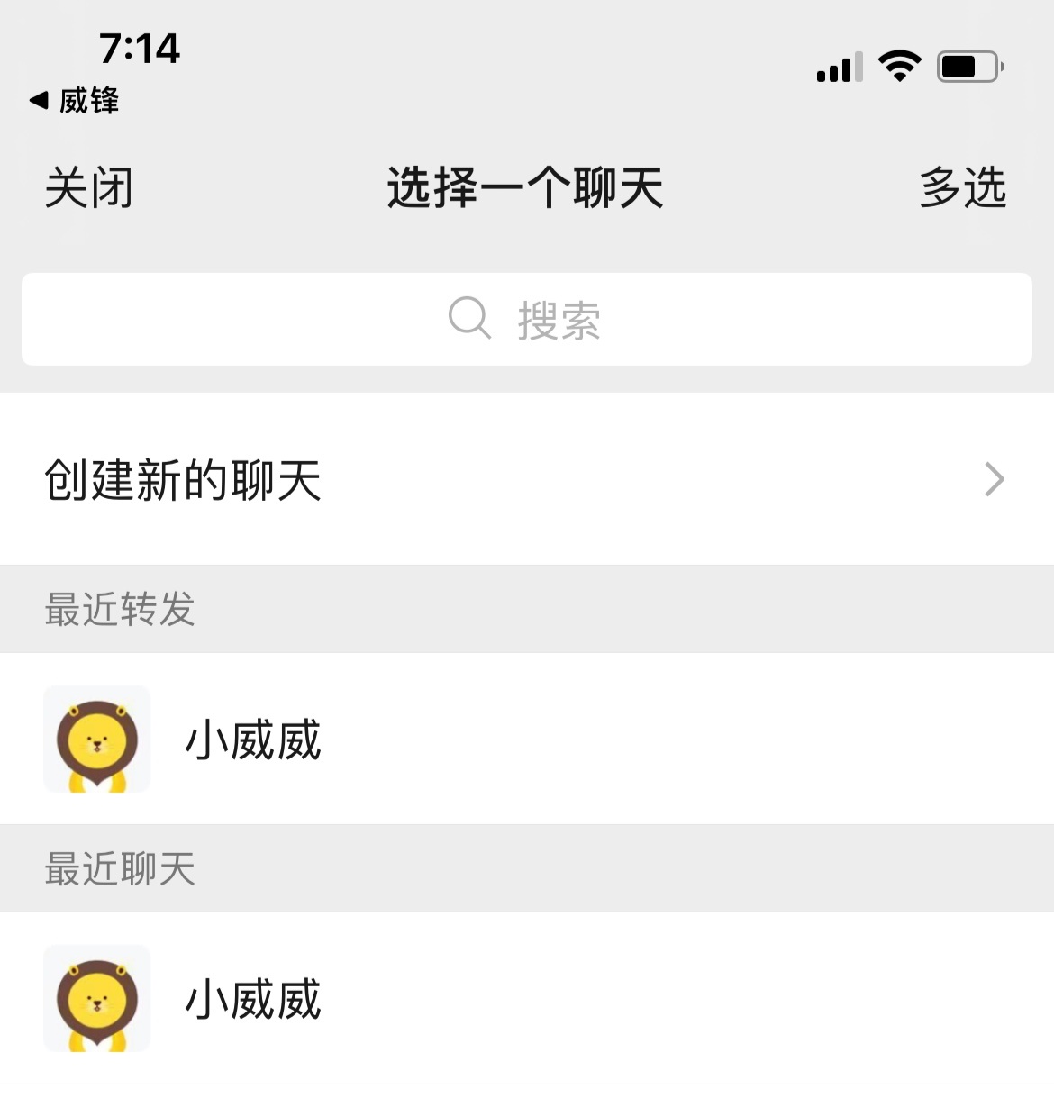 微信啟程自然美景治愈之旅，最新下載體驗(yàn)
