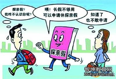 鐵路探親假最新規(guī)定，時(shí)代進(jìn)步與人文關(guān)懷的融合展現(xiàn)