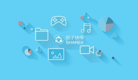 茄子快傳最新版下載深度探究，價值與應用影響