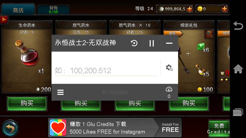 最新燒餅大師修改器觀點(diǎn)論述解析