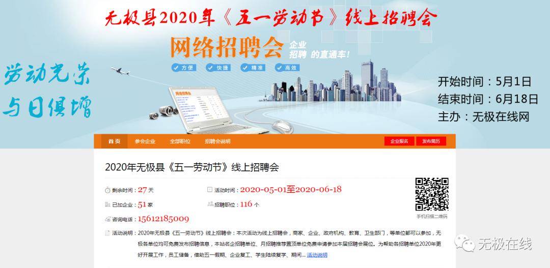 無極縣最新招工，探索自然美景的旅行，尋找內(nèi)心的平和寧靜之旅