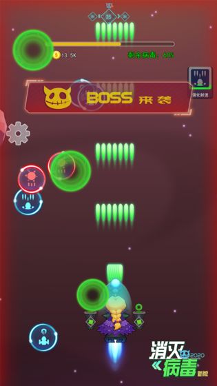 小紅書推薦，消滅病毒最新破解版，游戲通關無憂！