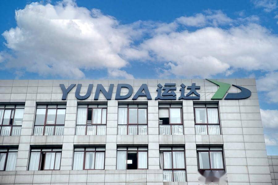 運達科技最新動態(tài)揭秘，緊跟科技步伐，掌握新技能全攻略