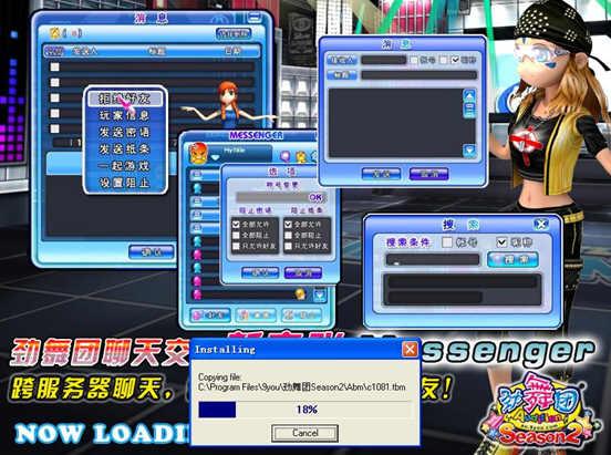 勁舞團(tuán)最新免費(fèi)外掛，探索奇妙友情之旅