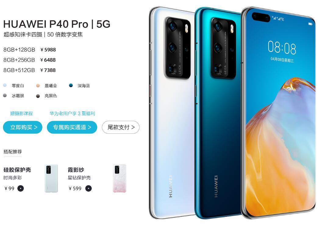 科技重塑生活，最新手機(jī)上市信息一覽，未來(lái)手機(jī)觸手可及！