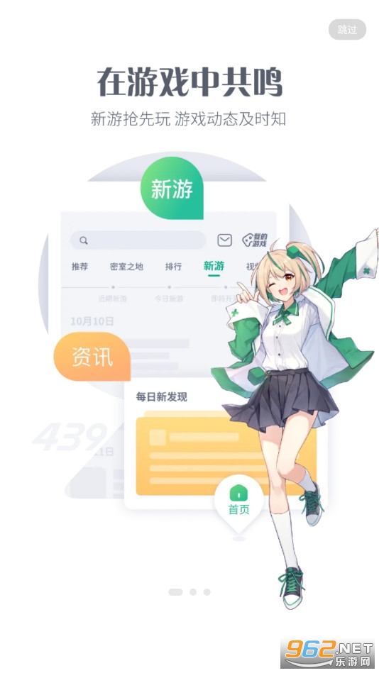 探索小巷中的寶藏，4399游戲盒最新版下載