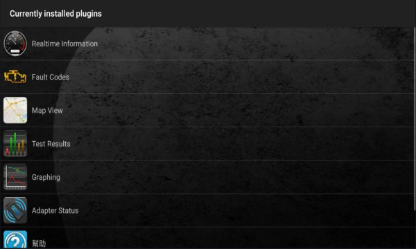 Torque中文版最新版，使用指南與簡(jiǎn)介