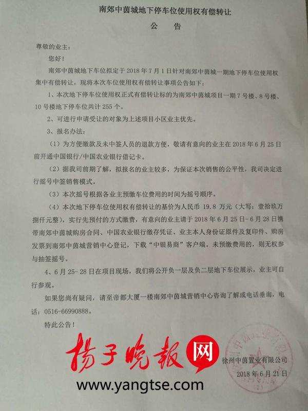 徐州最新無轉讓費門面，科技重塑商業(yè)，體驗前沿生活新風尚