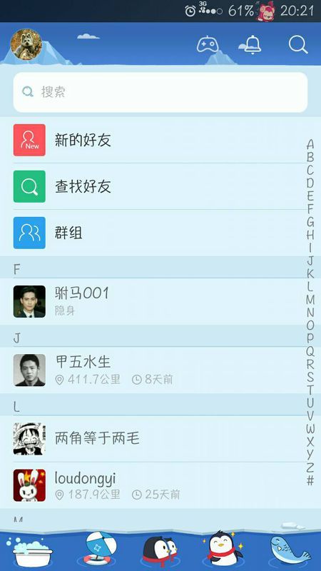 探索貼吧最新版本特性與功能，最新更新一覽
