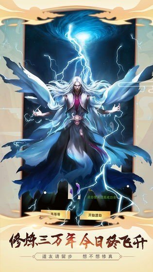 高科技革新之旅，大千劫主最新章節(jié)