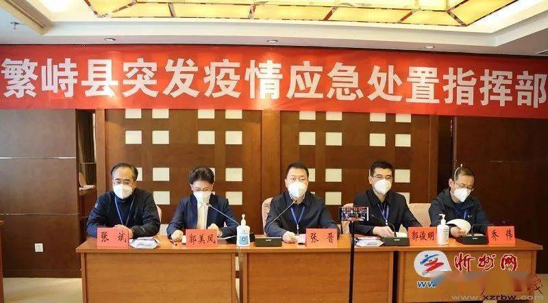 繁峙貼吧熱點更新，最新消息匯總