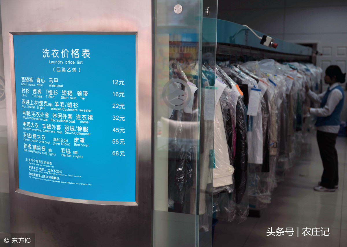 干洗店賠償最新標(biāo)準(zhǔn)，變化帶來的自信與成就感提升！