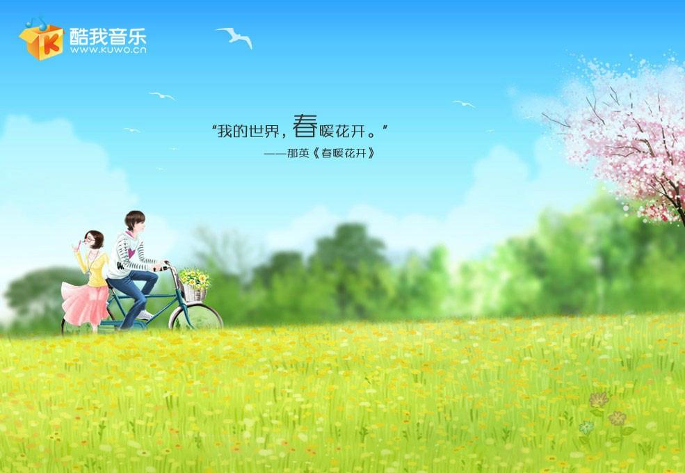 最新酷我音樂盒下載，一場音樂的盛宴啟動(dòng)體驗(yàn)探討