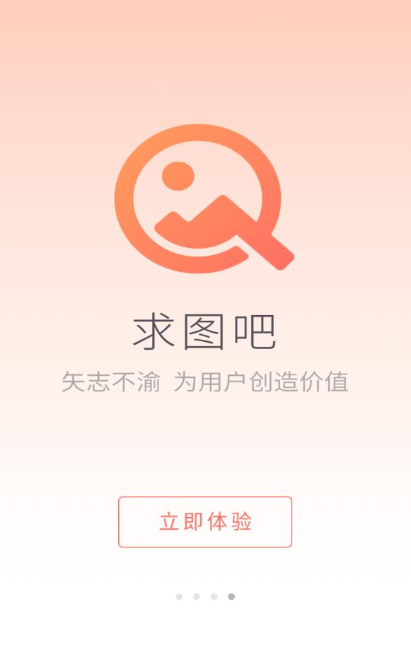 圖吧最新版本，科技引領(lǐng)導(dǎo)航新紀(jì)元，重塑生活方向