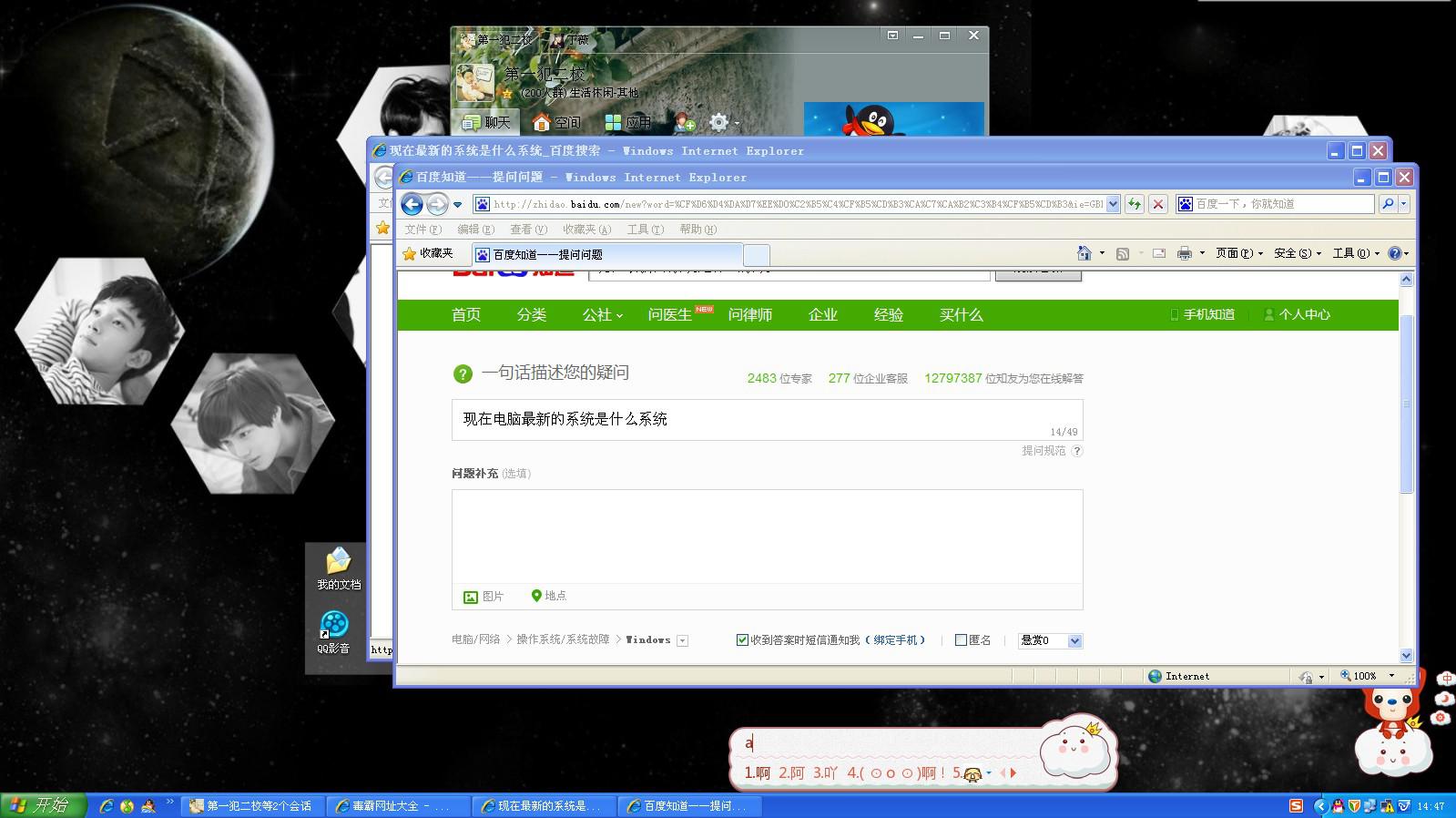最新電腦系統(tǒng)揭秘，自然美景探索之旅的啟示