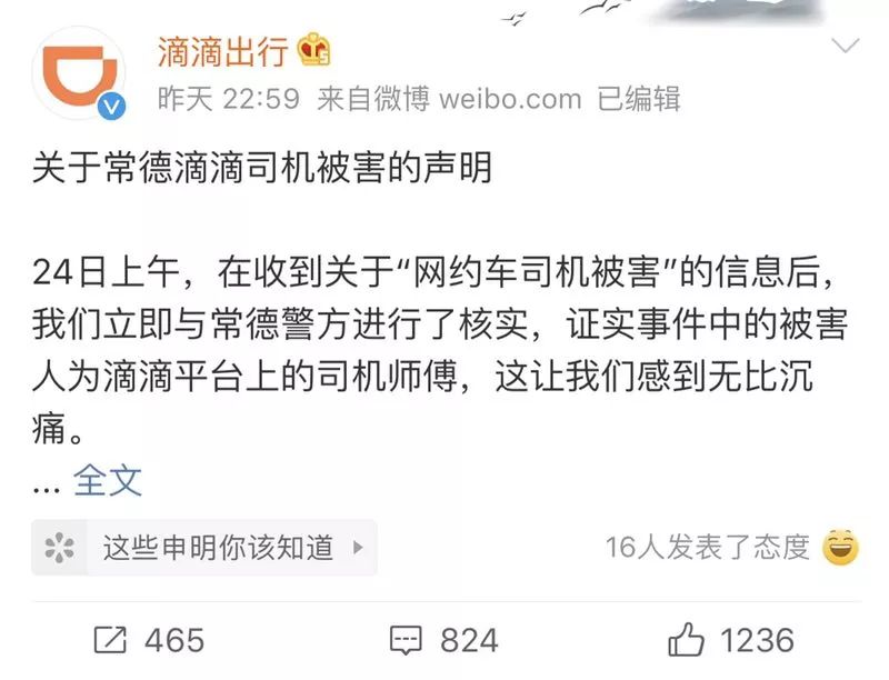 滴滴新聞最新動(dòng)態(tài)更新，最新消息一覽