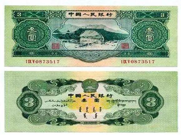 科技重塑貨幣價(jià)值，三套人民幣最新價(jià)格與未來(lái)金融生活體驗(yàn)