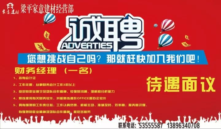 崇賢招聘網(wǎng)最新招聘，職業(yè)發(fā)展的理想選擇平臺(tái)