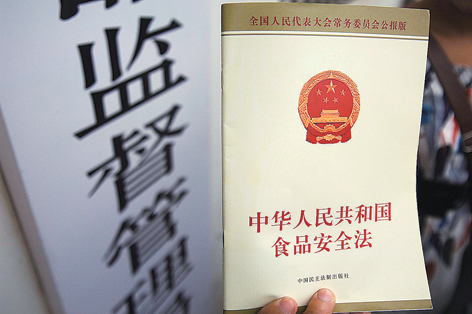 最新修訂食品安全法，守護健康餐桌的法規(guī)保障