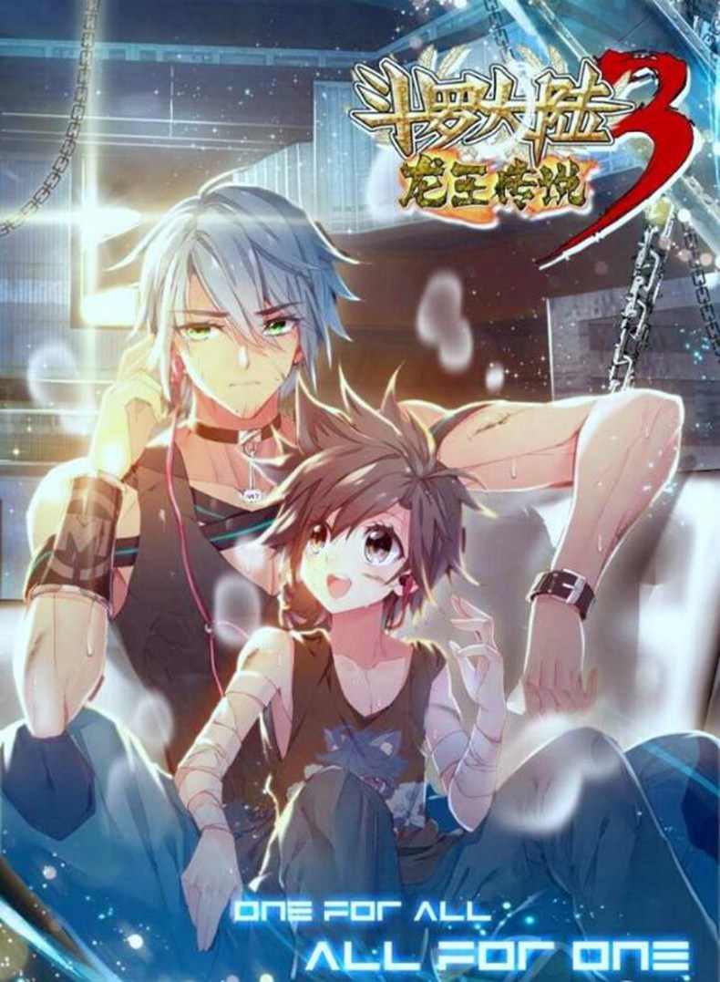 斗羅大陸3最新章節(jié)揭秘，時代之舞背景與深遠影響