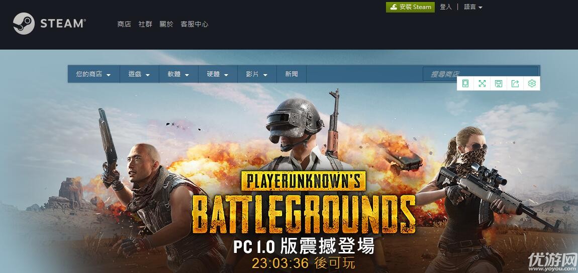 絕地求生國(guó)服最新動(dòng)態(tài)，變化、學(xué)習(xí)與自信的力量