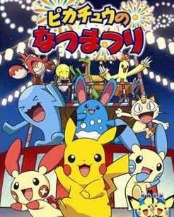 寵物小精靈最新劇場版，夢幻科技之旅，全新視界震撼登場！