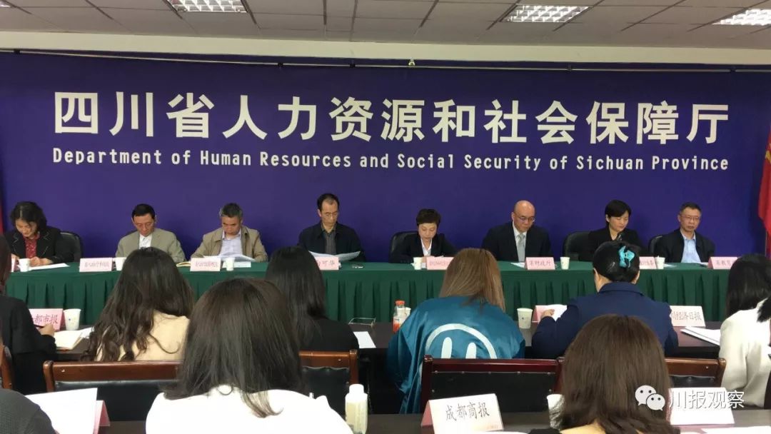 四川職稱改革最新動(dòng)態(tài)與職稱評(píng)定任務(wù)完成指南