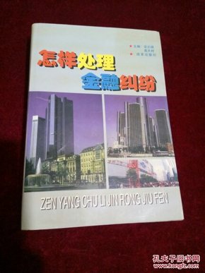 最新金融案例，心靈與自然的完美旅行之旅