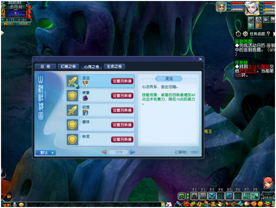 夢(mèng)幻最新修改，小奇的奇妙冒險(xiǎn)與友情的溫暖傳遞之旅