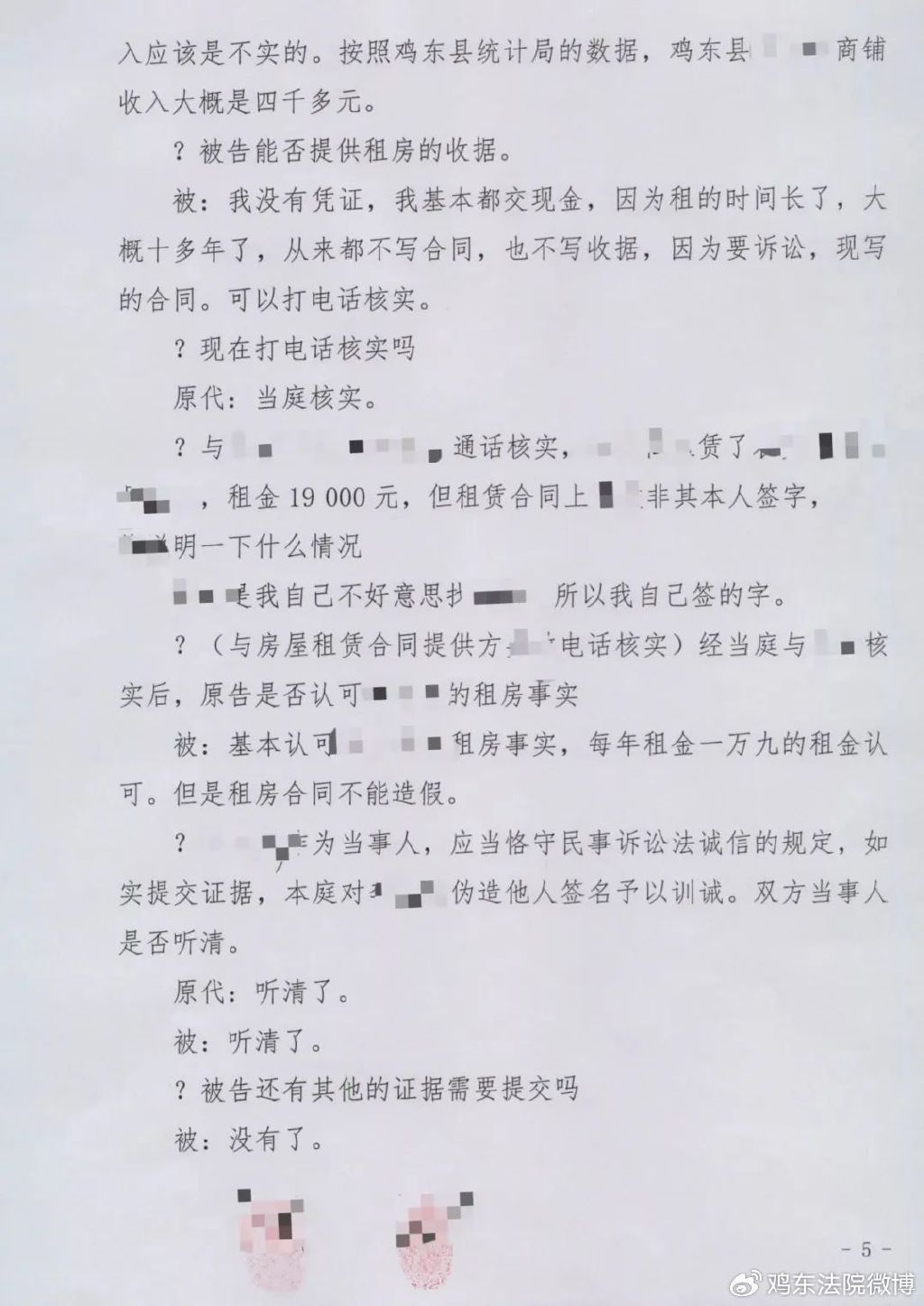 最新訓誡文，開啟人生新篇章的警醒之聲