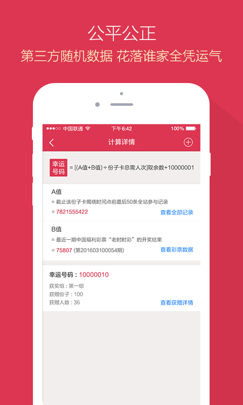 探索新潮時尚的秘密，艸榴最新潮流解析
