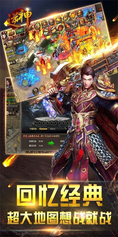 游戲新紀元探秘，最新開傳世重磅上線！